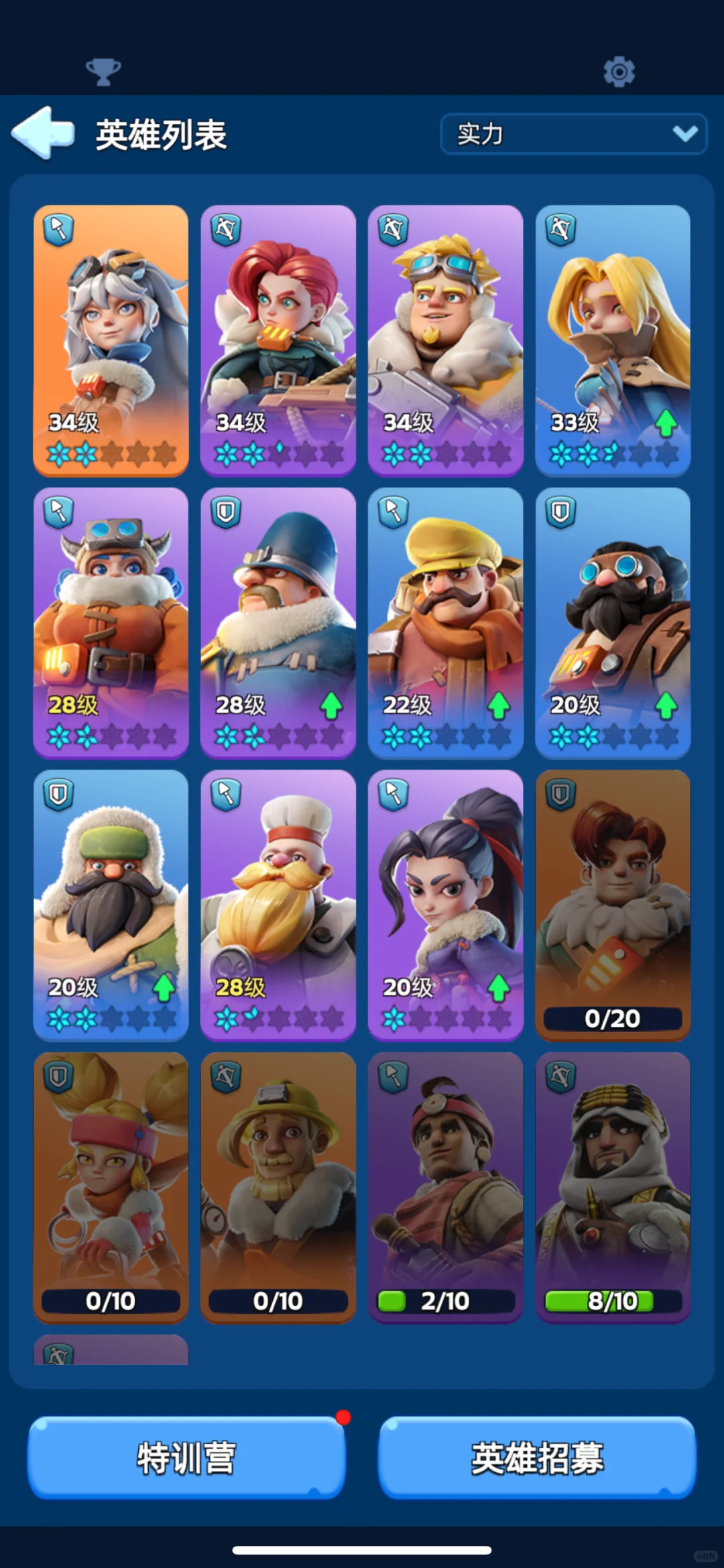 零氪真玩不了无尽冬日吗！