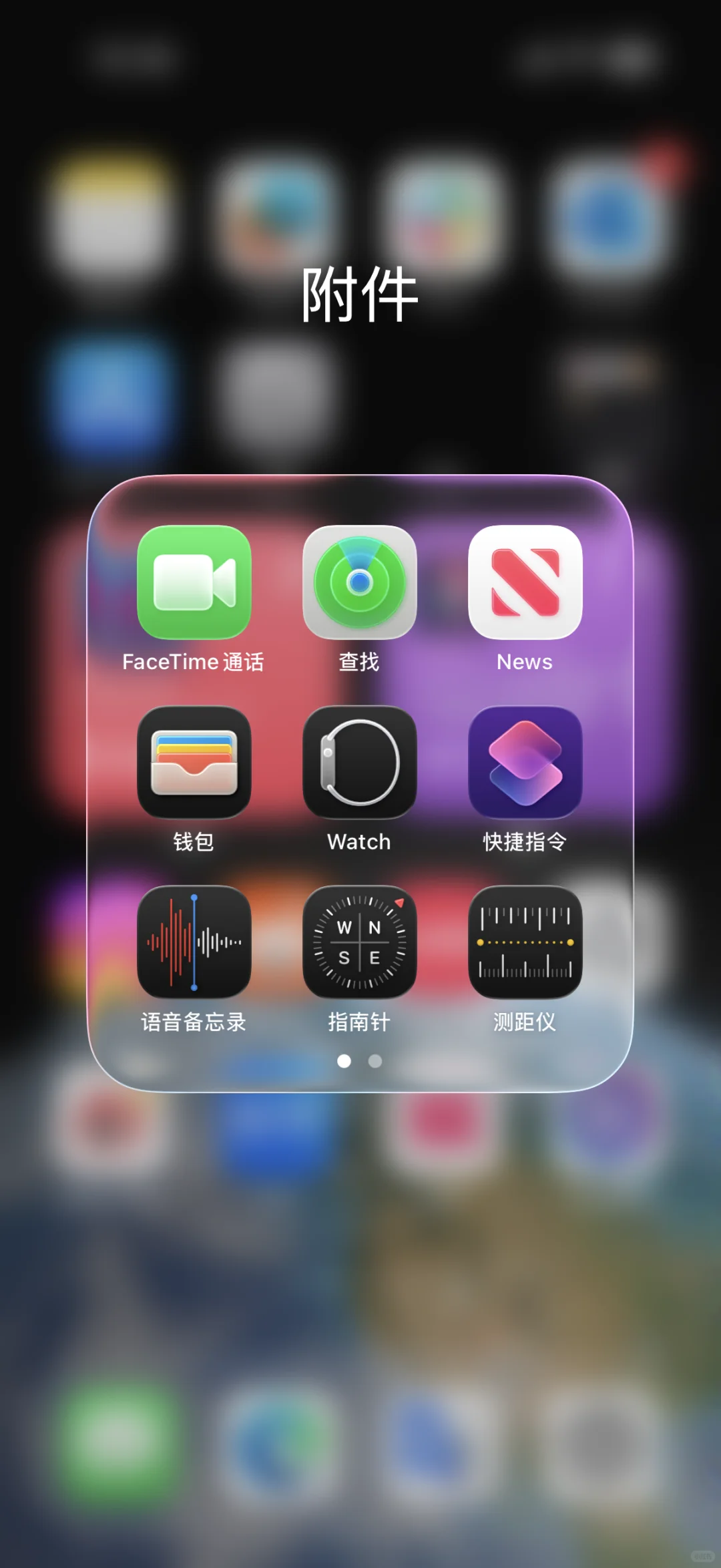 iOS26 Public Beta已出