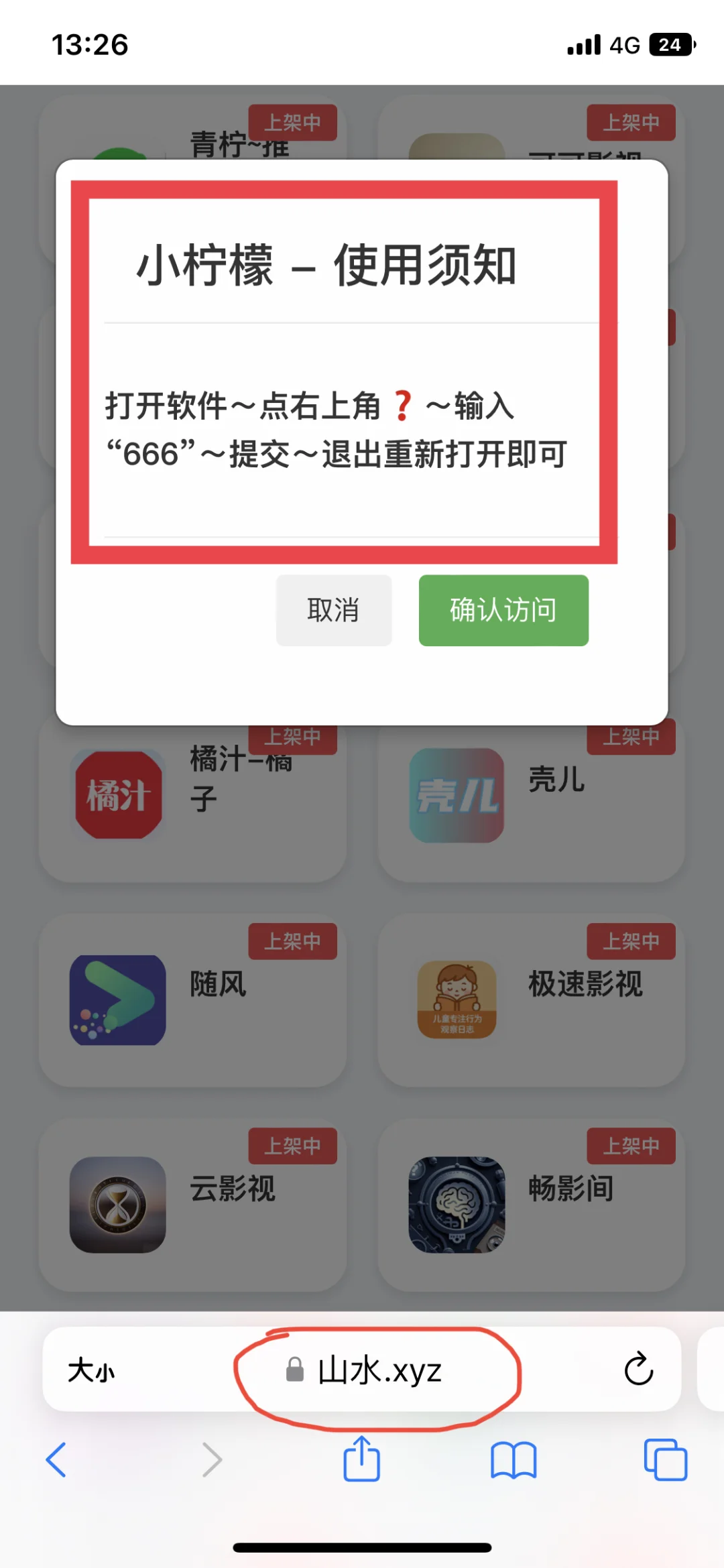 小柠檬，你不会还不知道吧