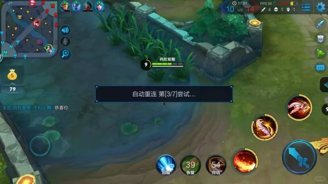 王者荣耀460问题怎么解决