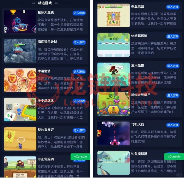 【消泡沫-游戏合集】-可对接各种Defi和商城