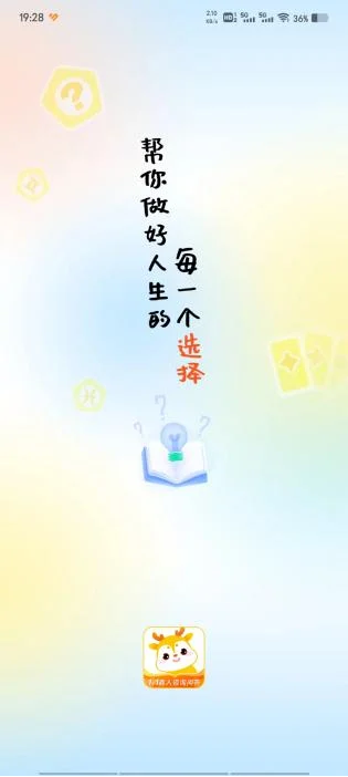 私藏宝藏APP！！！