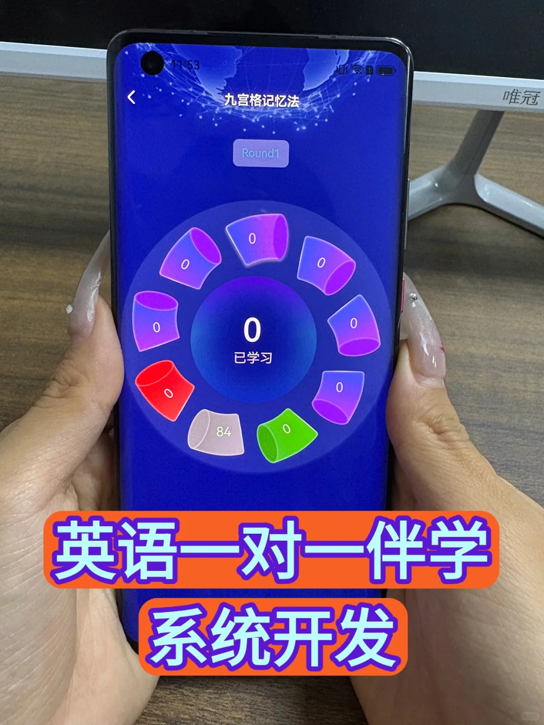 鼎李校英语APP开发伴习软件源码搭建