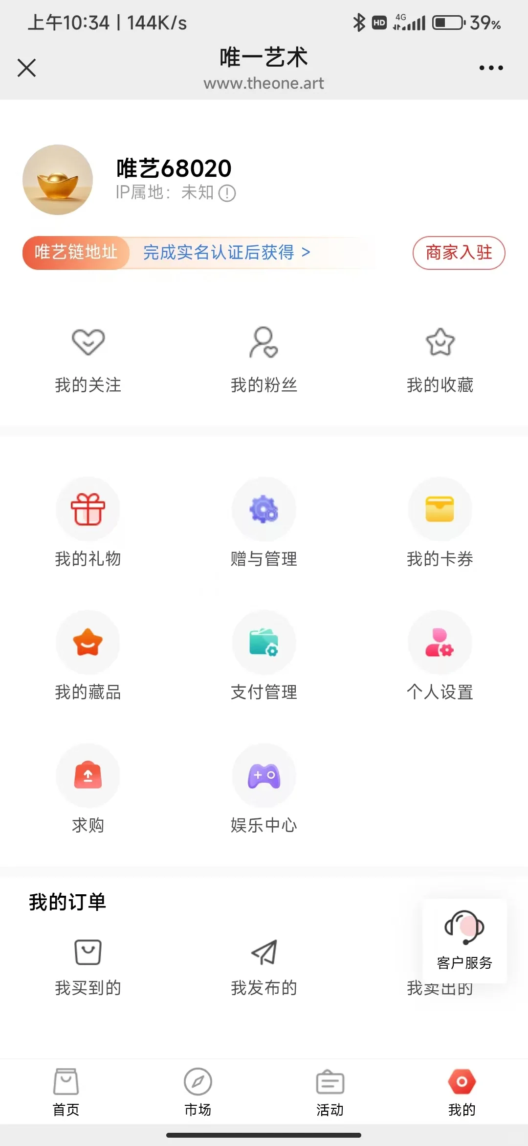 唯一数藏开发！