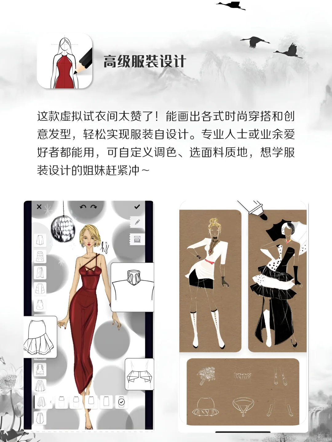 6款女生内卷神器‼️1%电量也要拥有的APP‼️