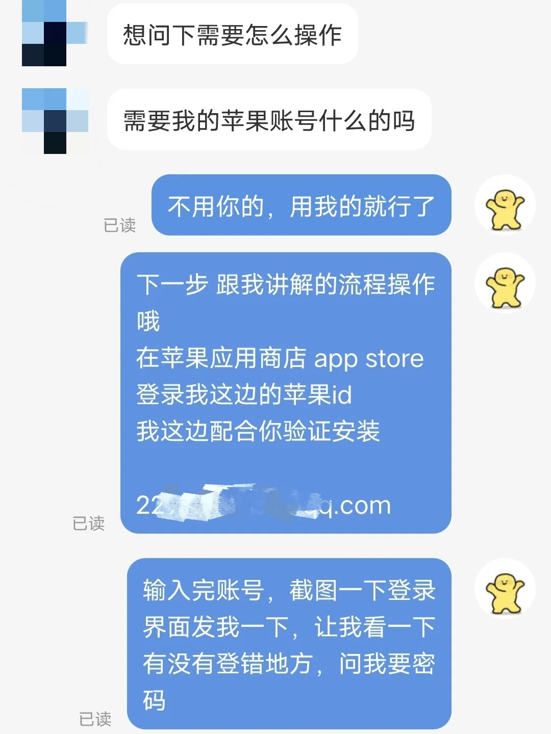 不用升级系统！此应用程序需要ios16或更高