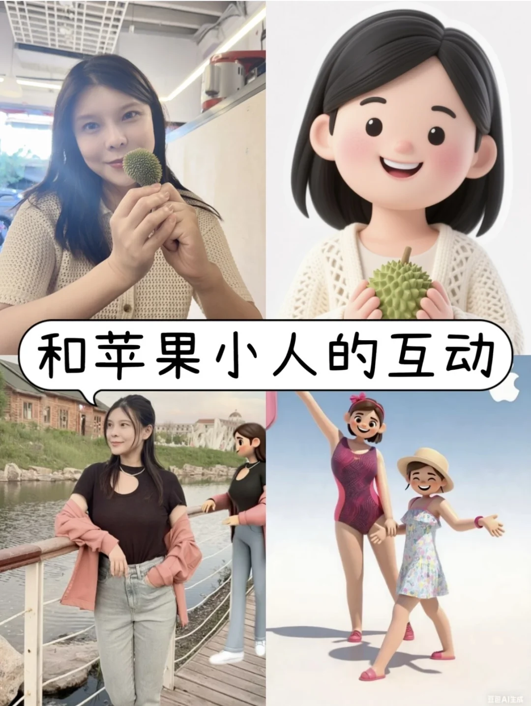 来来来果粉不要错过