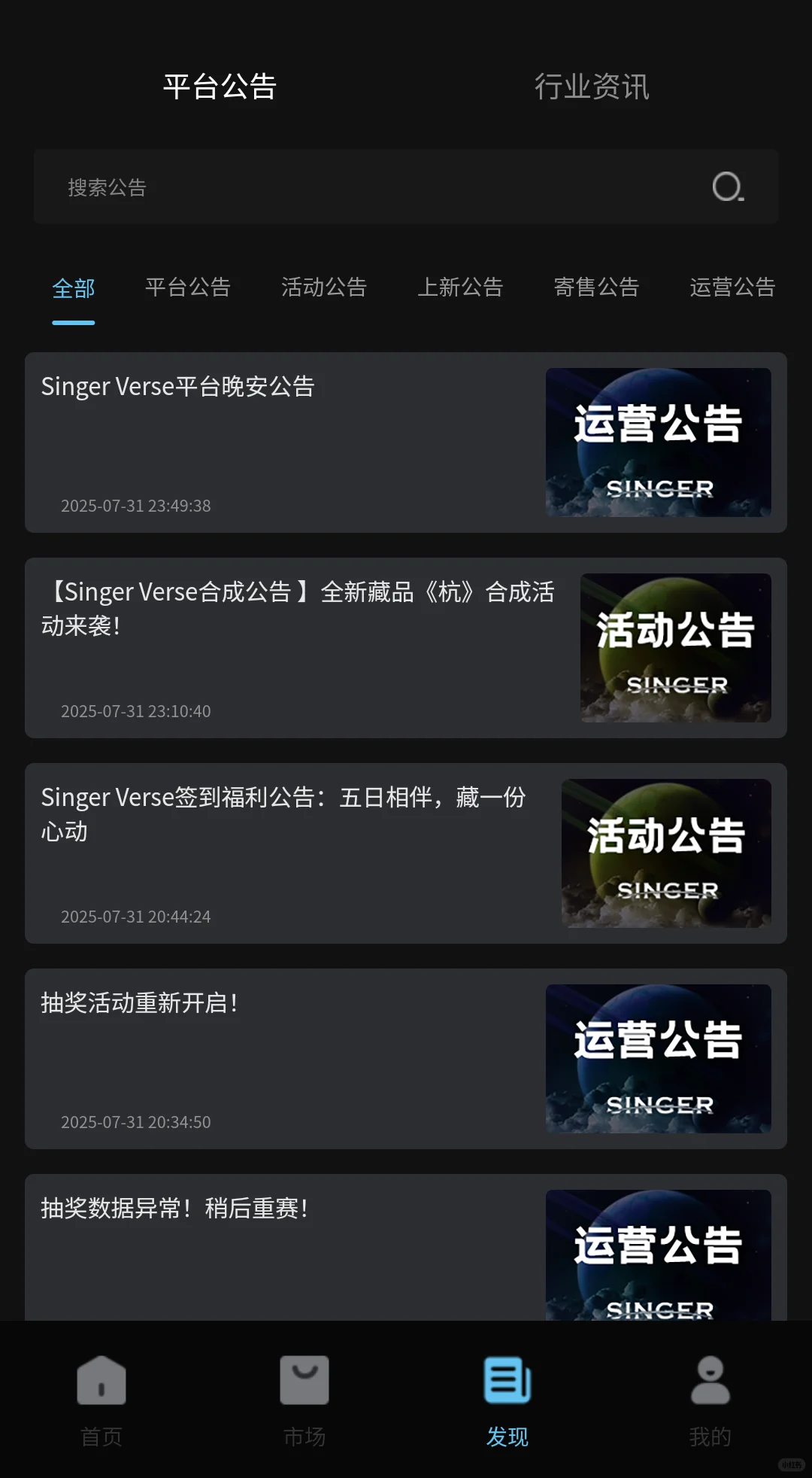 新平台上线啦，黑色与炫彩色拼接