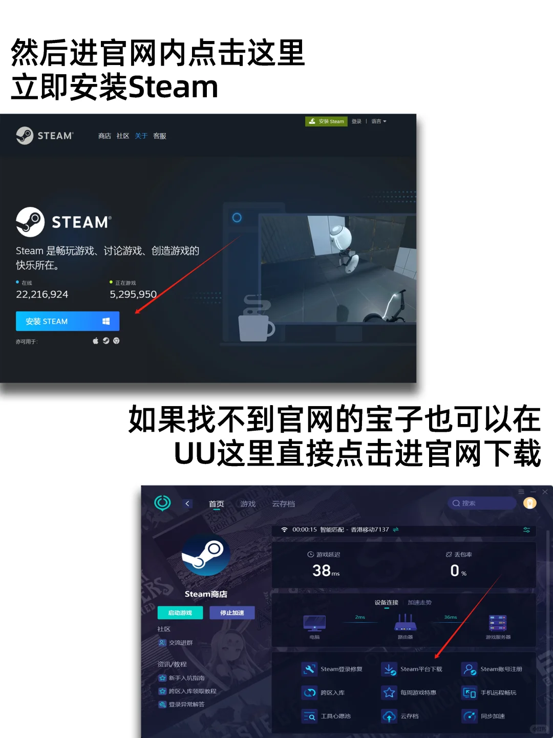 教你一分钟快速安装注册 Steam❗保姆级教程