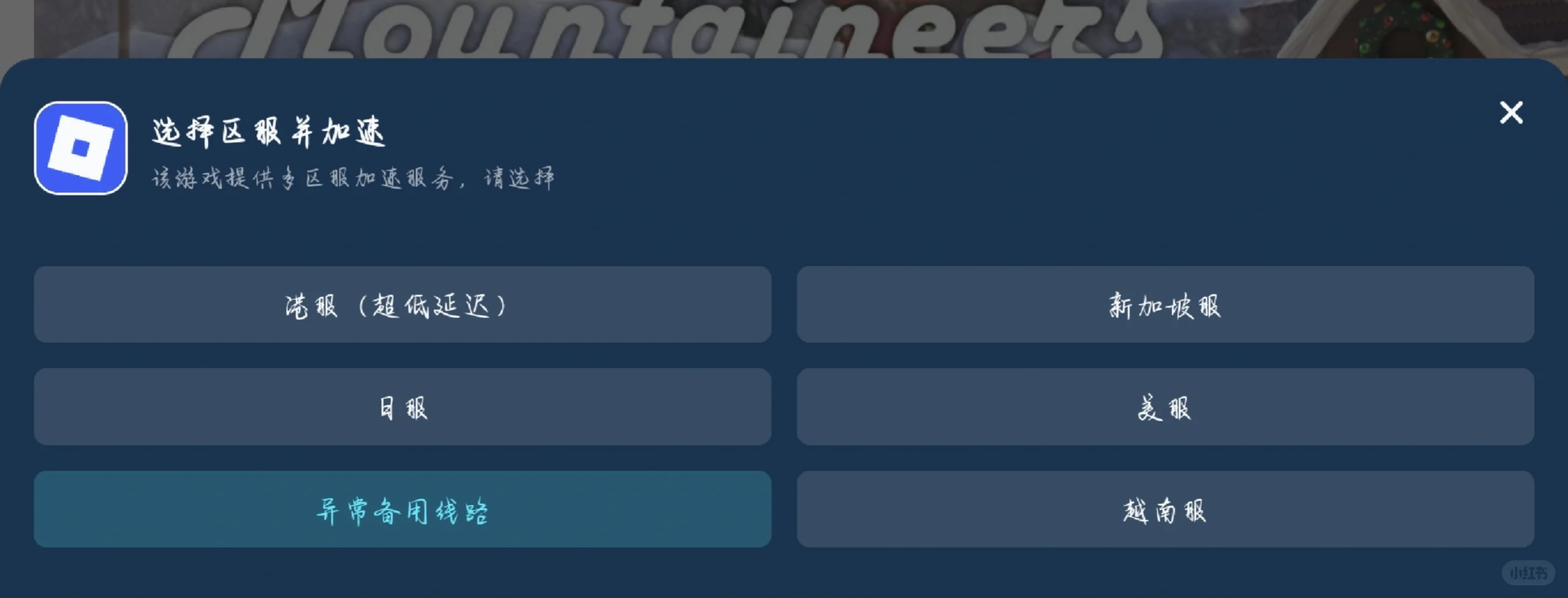 猫武士同人游戏游玩方法
