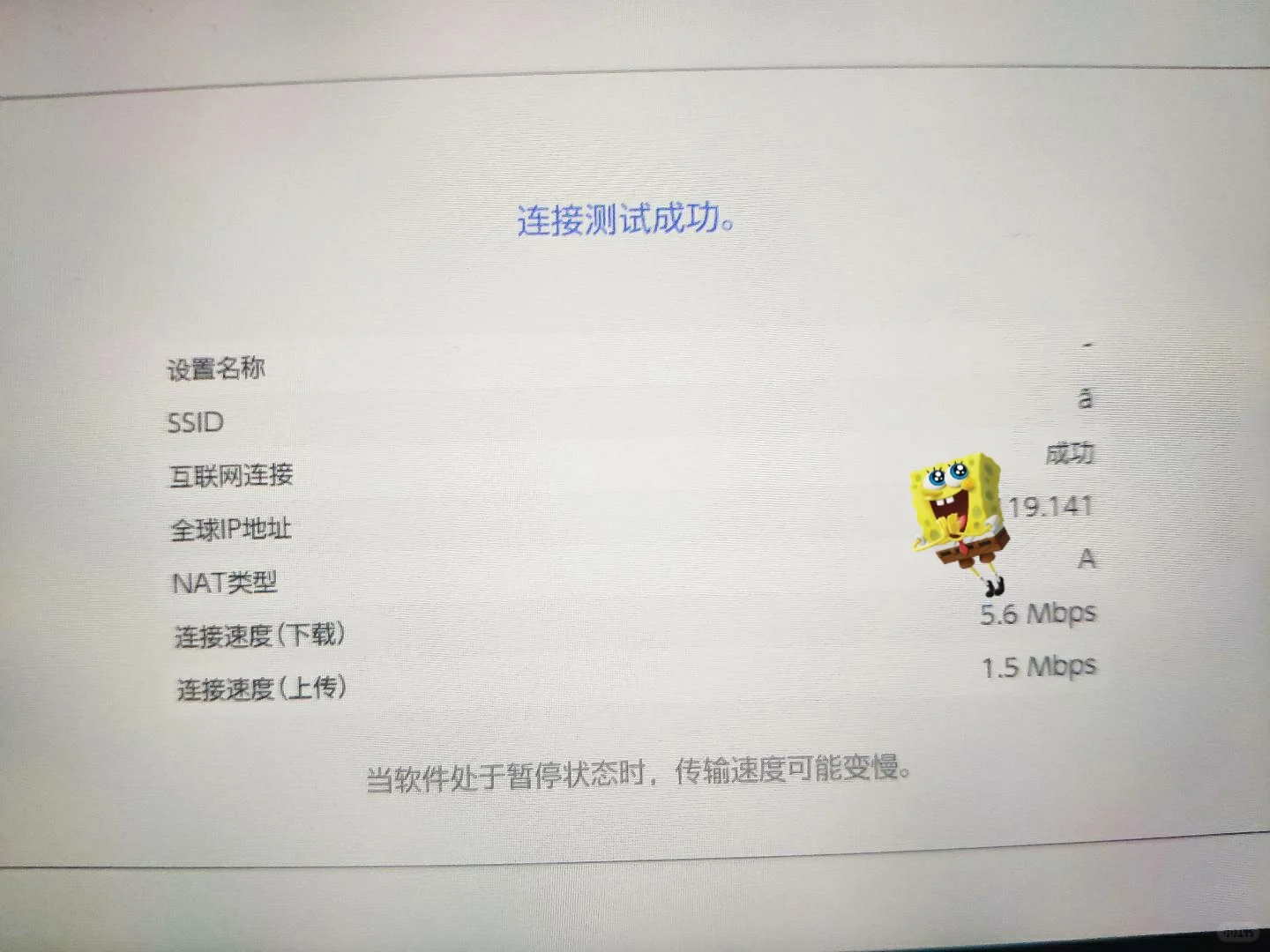 【手机也好用】白piao 灵缇两天加速时长