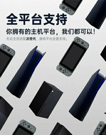 【手机也好用】白piao 灵缇两天加速时长