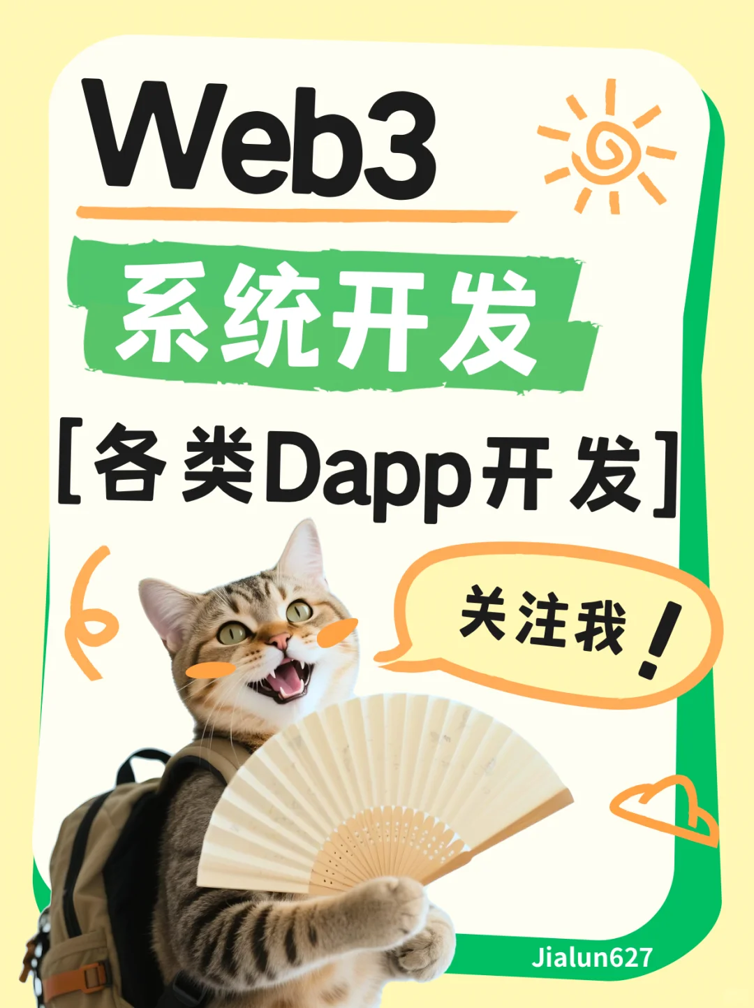 Web3 源码搭建 以太坊Dapp开发 挖矿模式