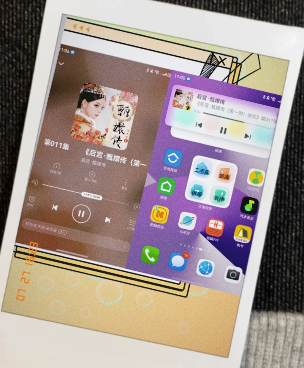 鸿蒙5听书神器，让书在你耳边放电影！