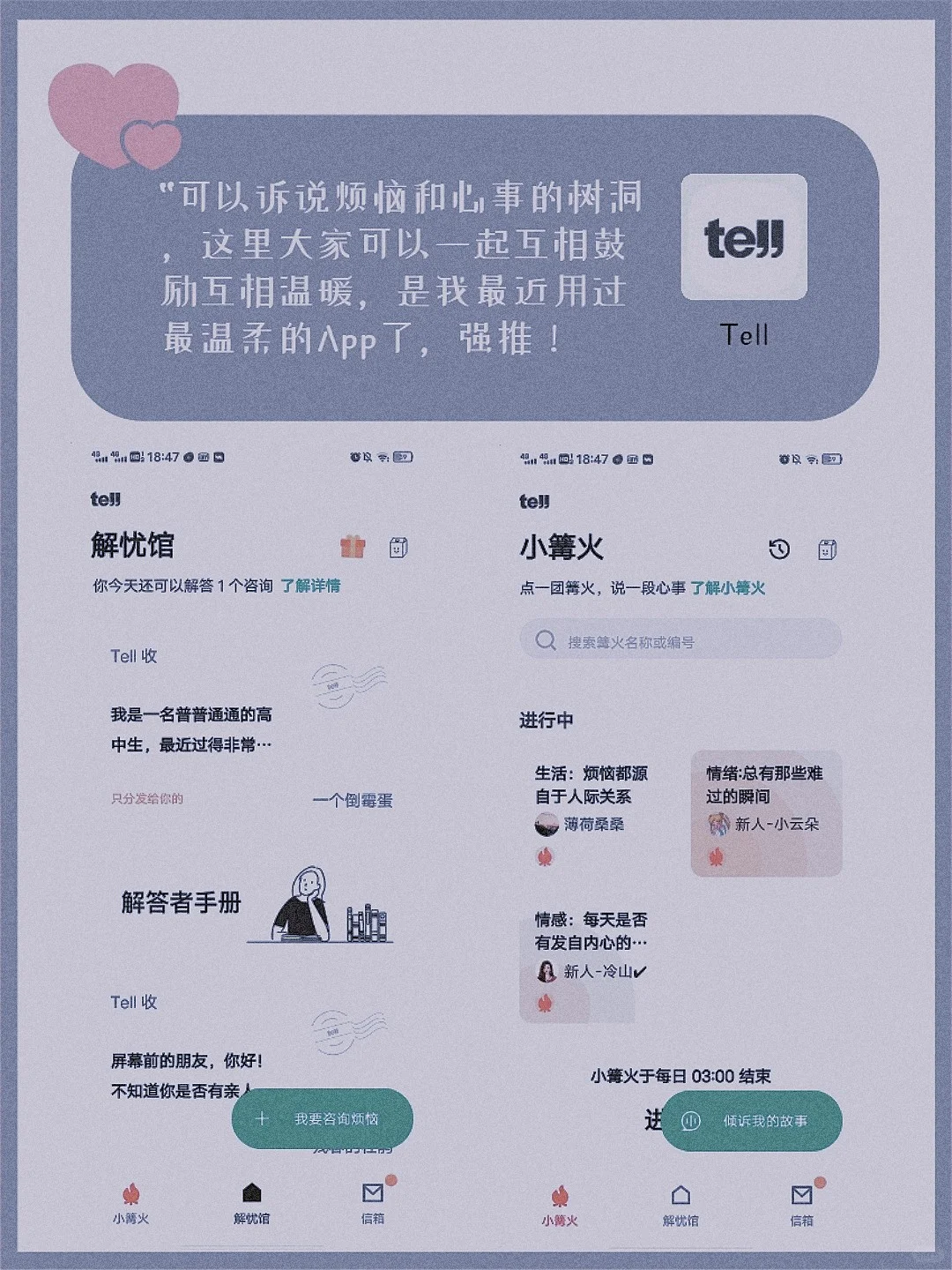 女生夏日必备实用APP，美食身材要兼得✅