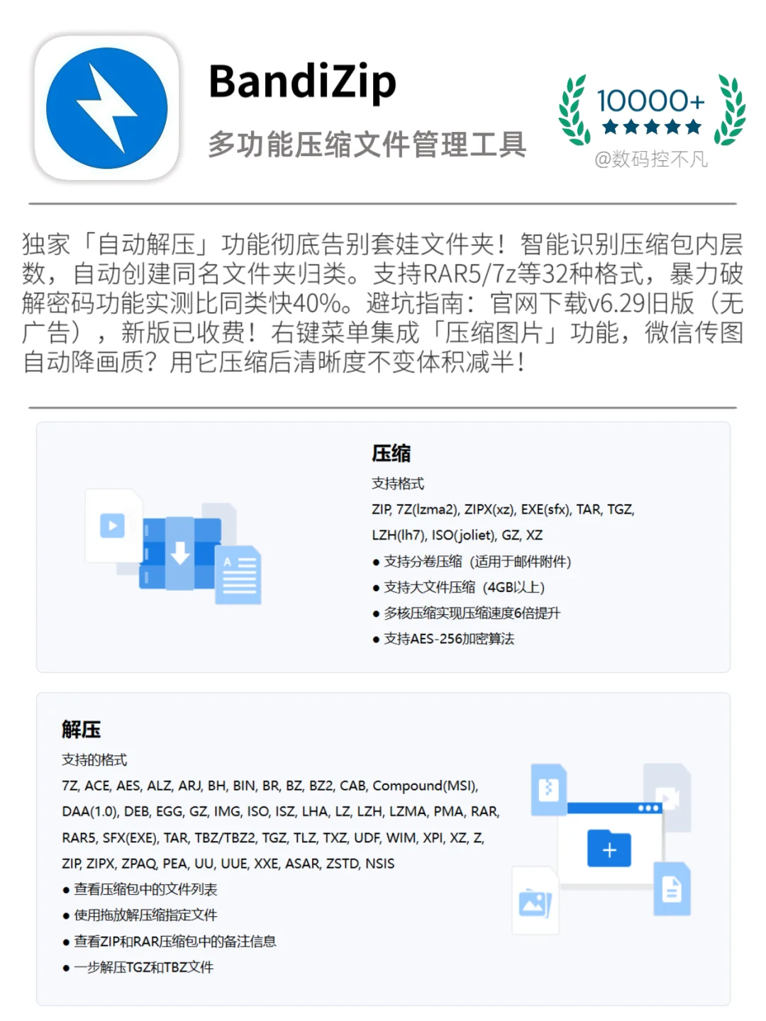 💻超干货❗️大学生电脑必装宝藏软件合集！