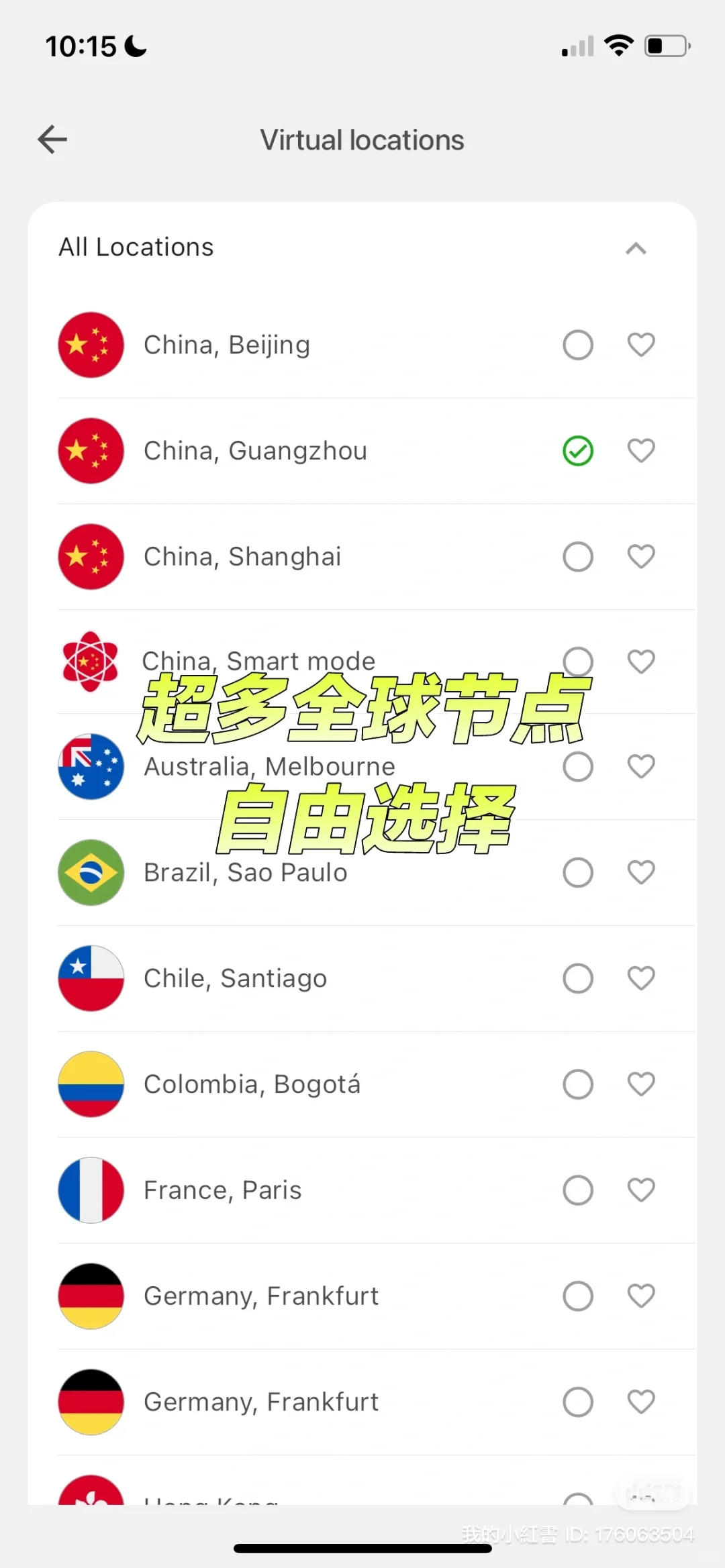 在美国🇺🇸测试国服游戏延迟是什么体验