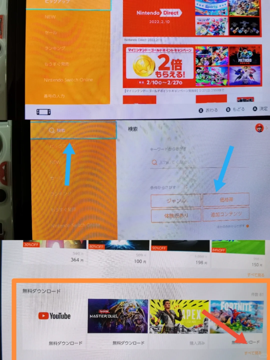 萌新必看：纯小白如何使用Switch(二)