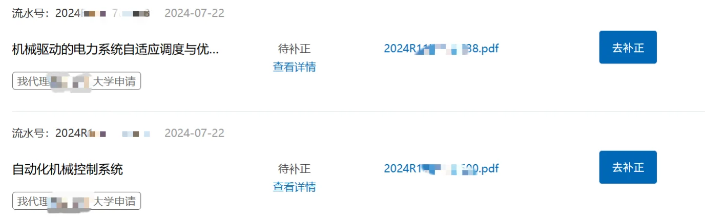 避雷重庆犇邦电子商务有限公司