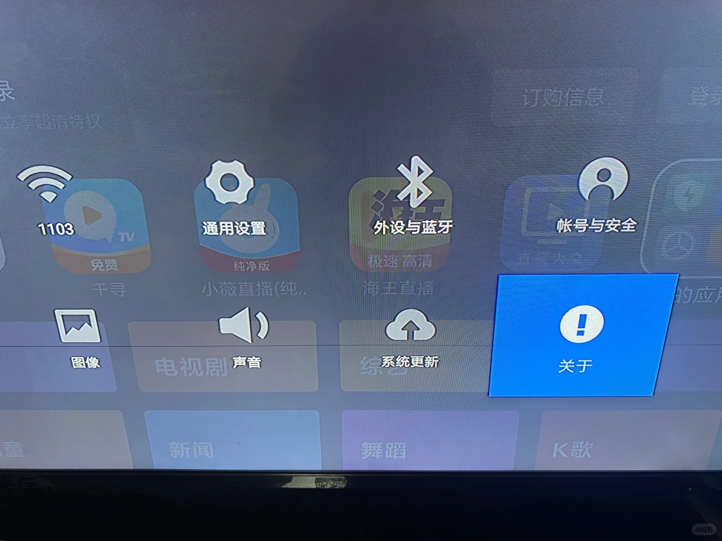 淘宝商家已跑路，拯救新买的小米盒子