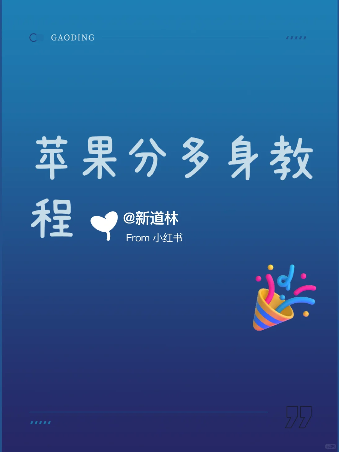 Iphone新功能|15.0及以上系统通用