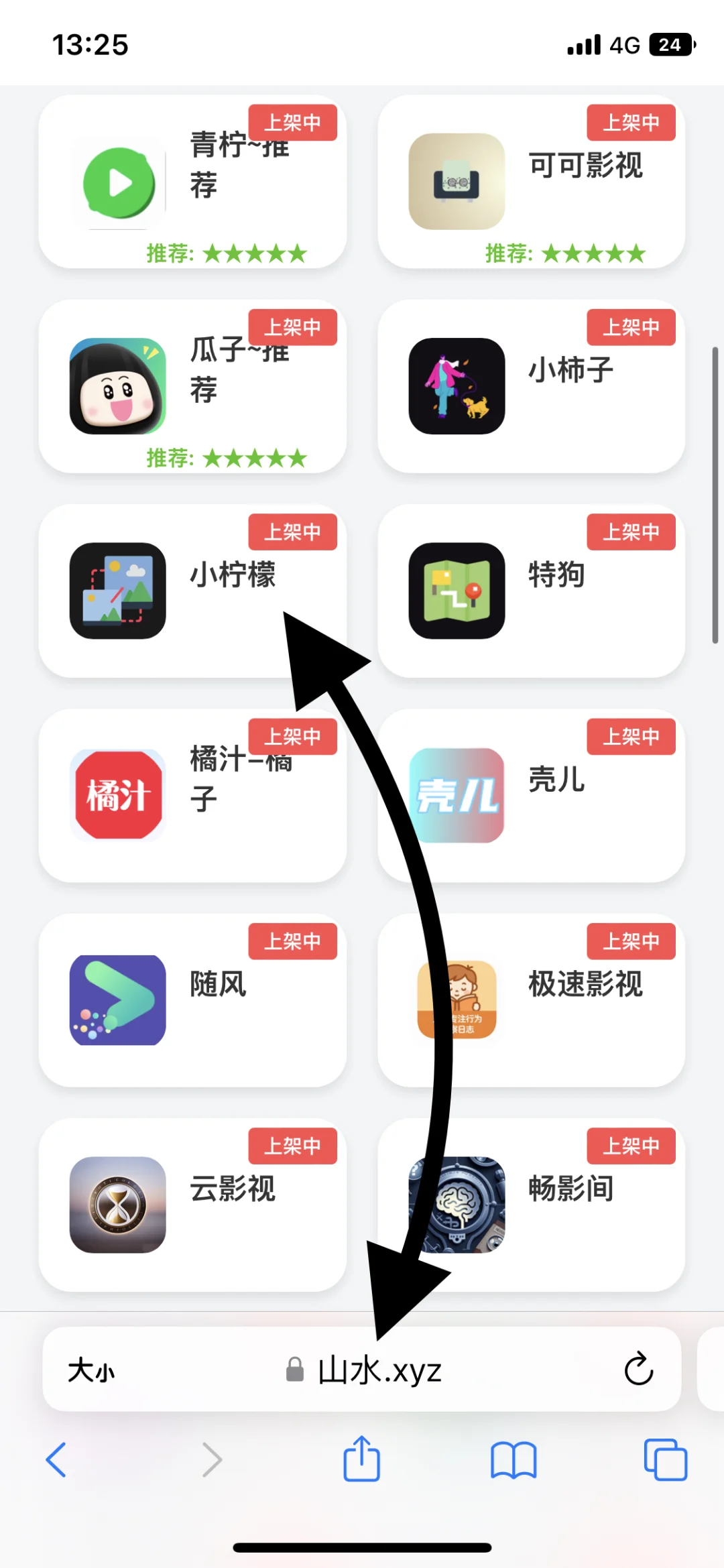 小柠檬，你不会还不知道吧