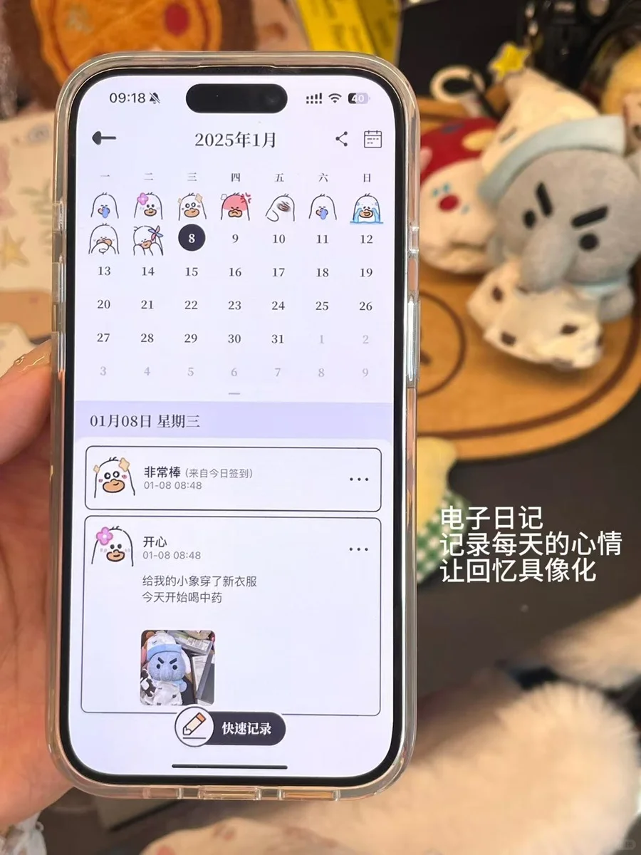挖到宝藏软件啦！
