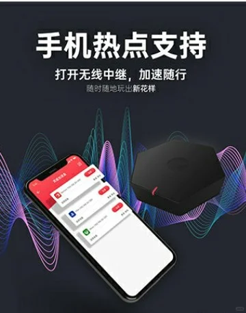 【手机也好用】白piao 灵缇两天加速时长