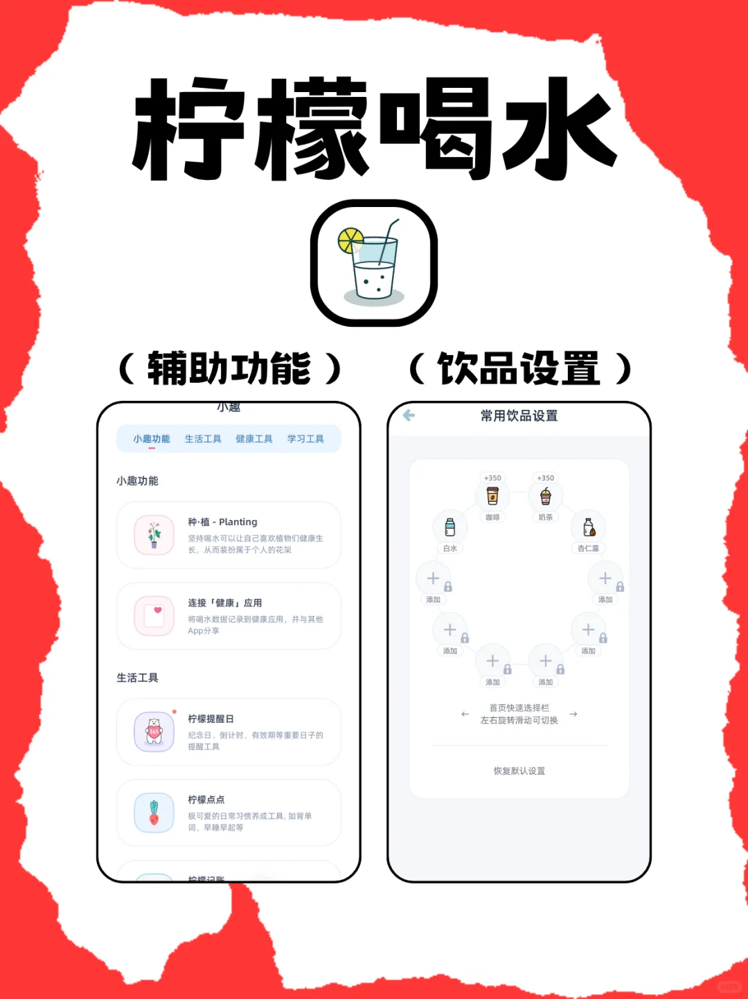 夏季减肥别再盲目！减肥app分享来了