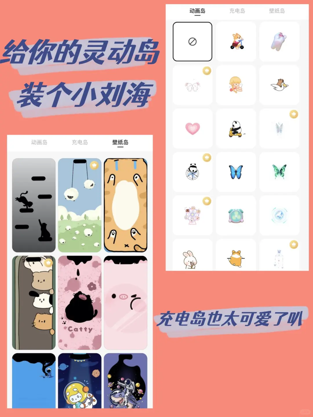 Colorful Widget🔥专属桌面制作免费领取