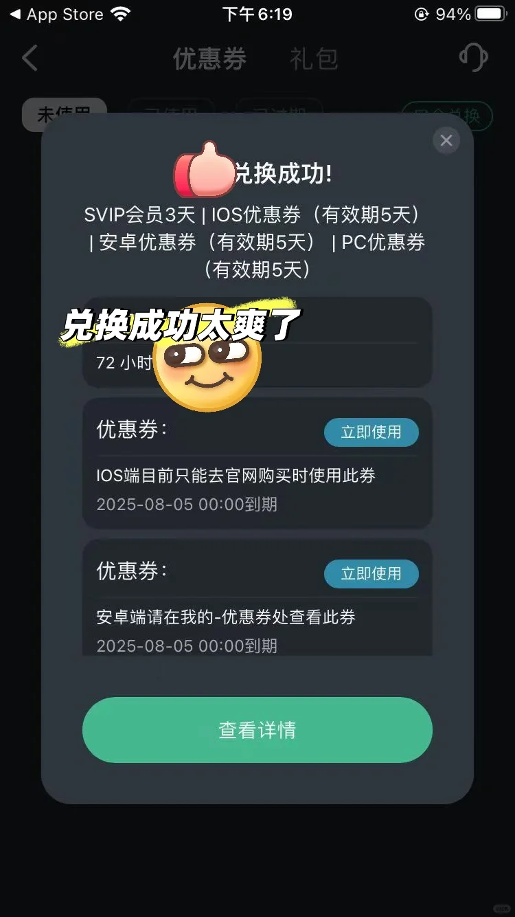 再也不用担心“你所在的地区无法播放”了