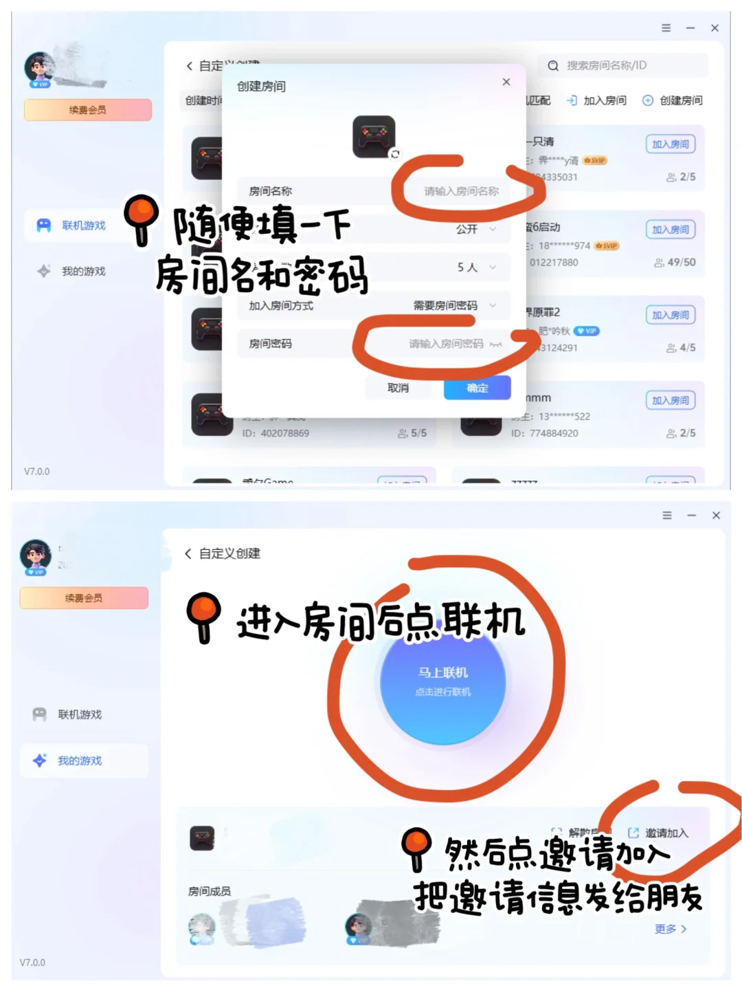 放假了～和朋友一起修长城🏰文明7联机教程