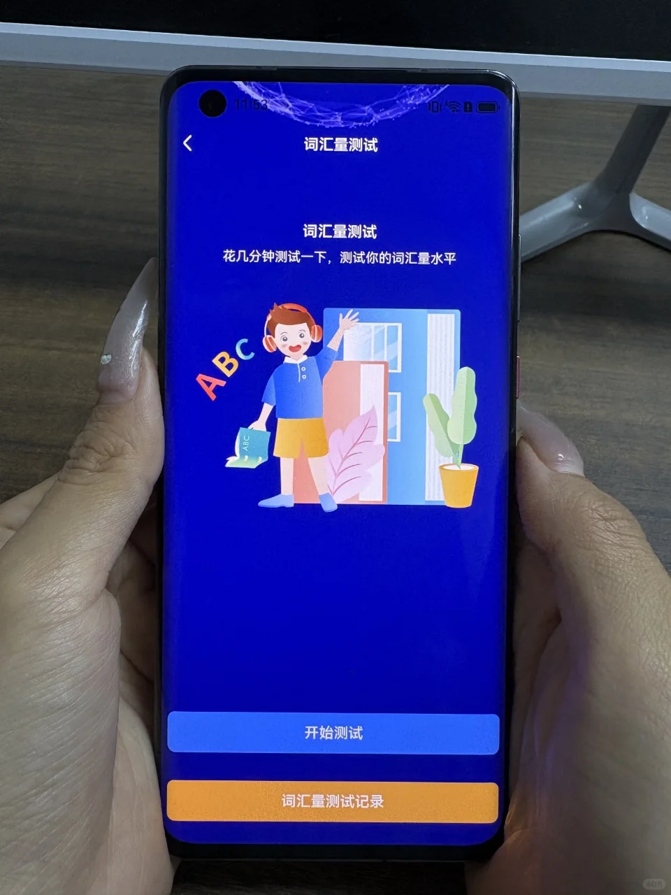 鼎李校英语APP开发伴习软件源码搭建