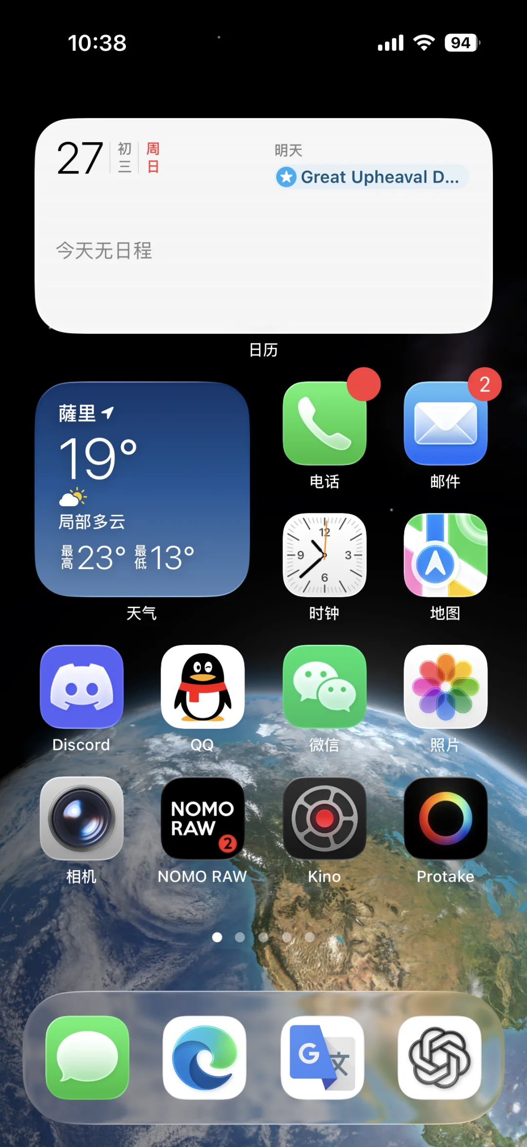 iOS26 Public Beta已出