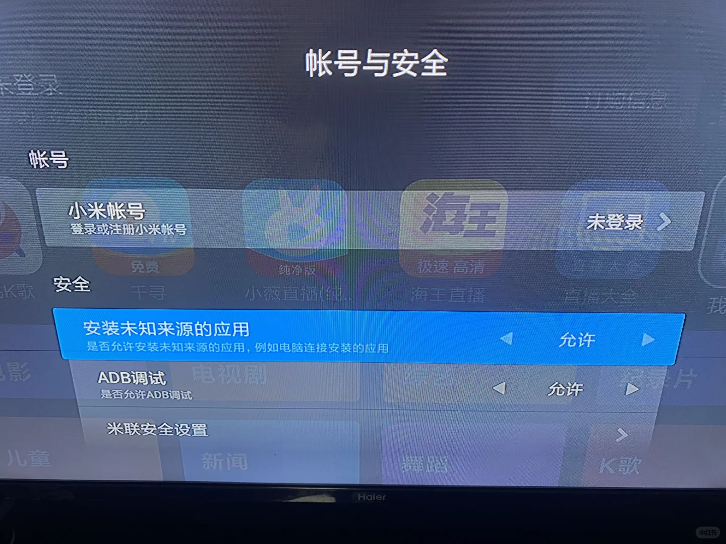 淘宝商家已跑路，拯救新买的小米盒子