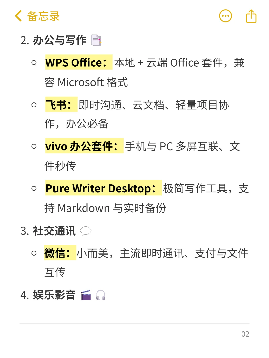 一个用惯了Win11的用户自白：