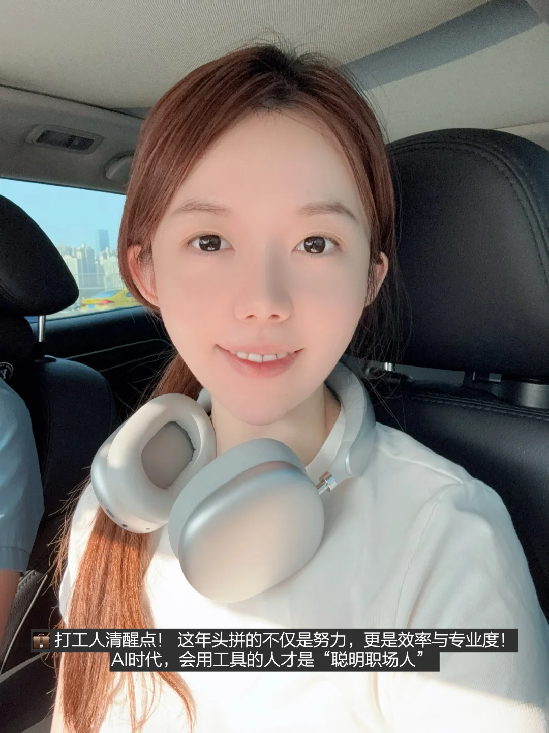 💼变态神器！免费扫描APP推荐，用AI“作弊”