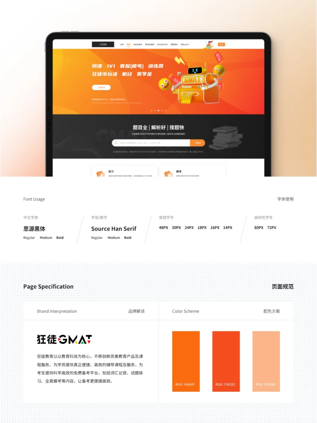 在线考试系统源码分享，助你刷题模考！📚