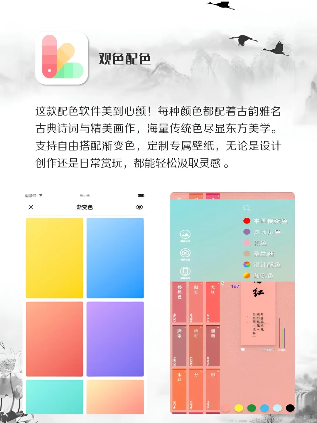 6款女生内卷神器‼️1%电量也要拥有的APP‼️