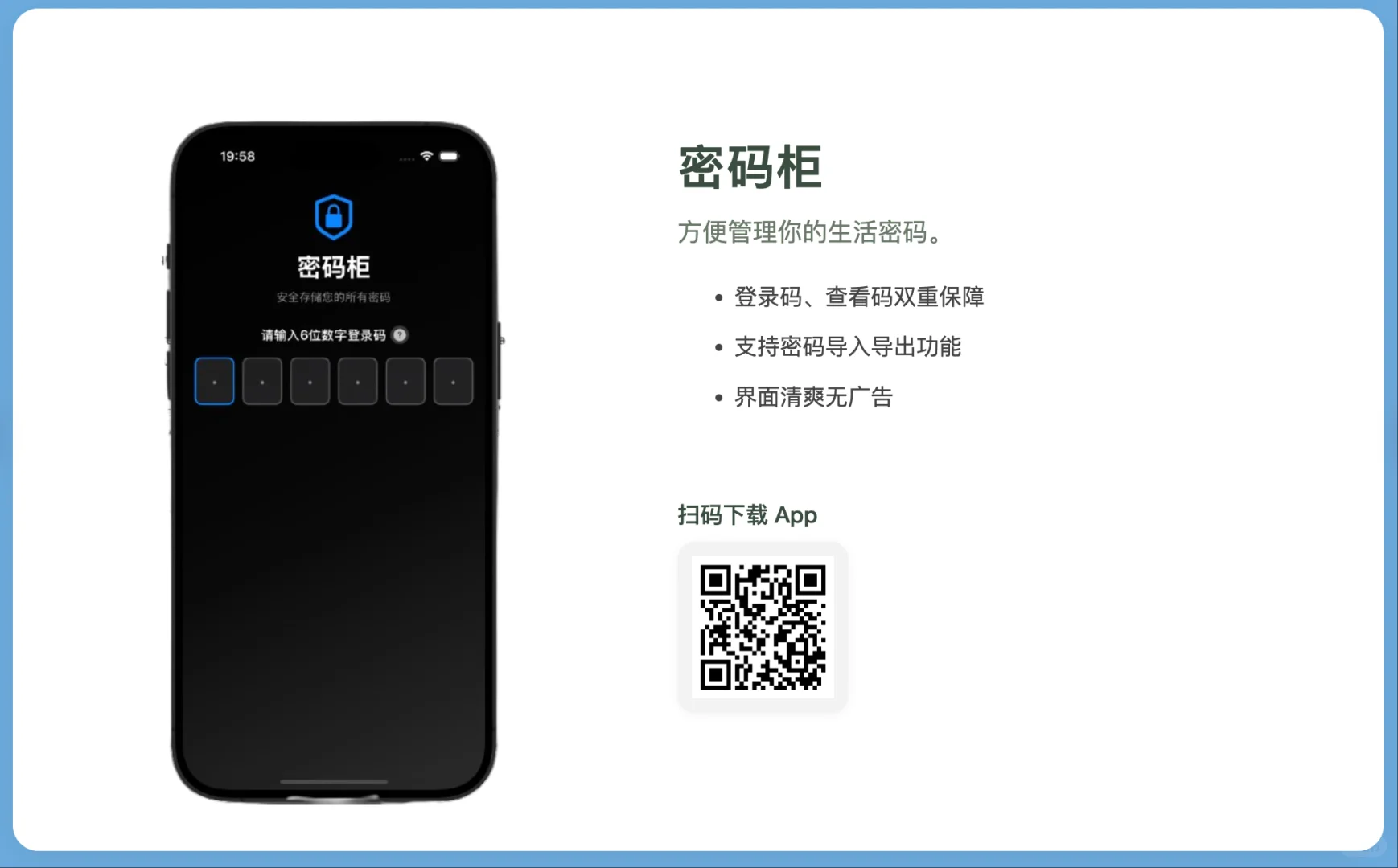 一个月肝了 8个 iOS App 并成功上架!