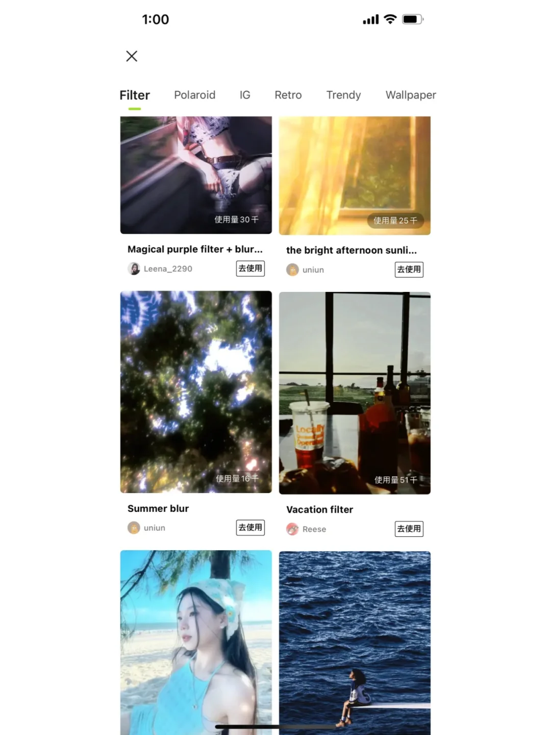怎样免费获取醒图国际版VIP呢？在这里呢~