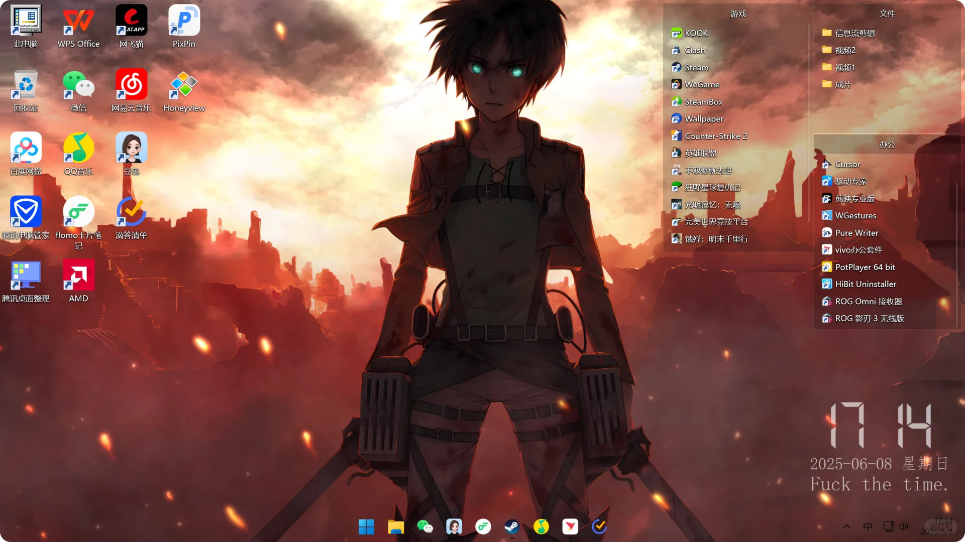 一个用惯了Win11的用户自白：