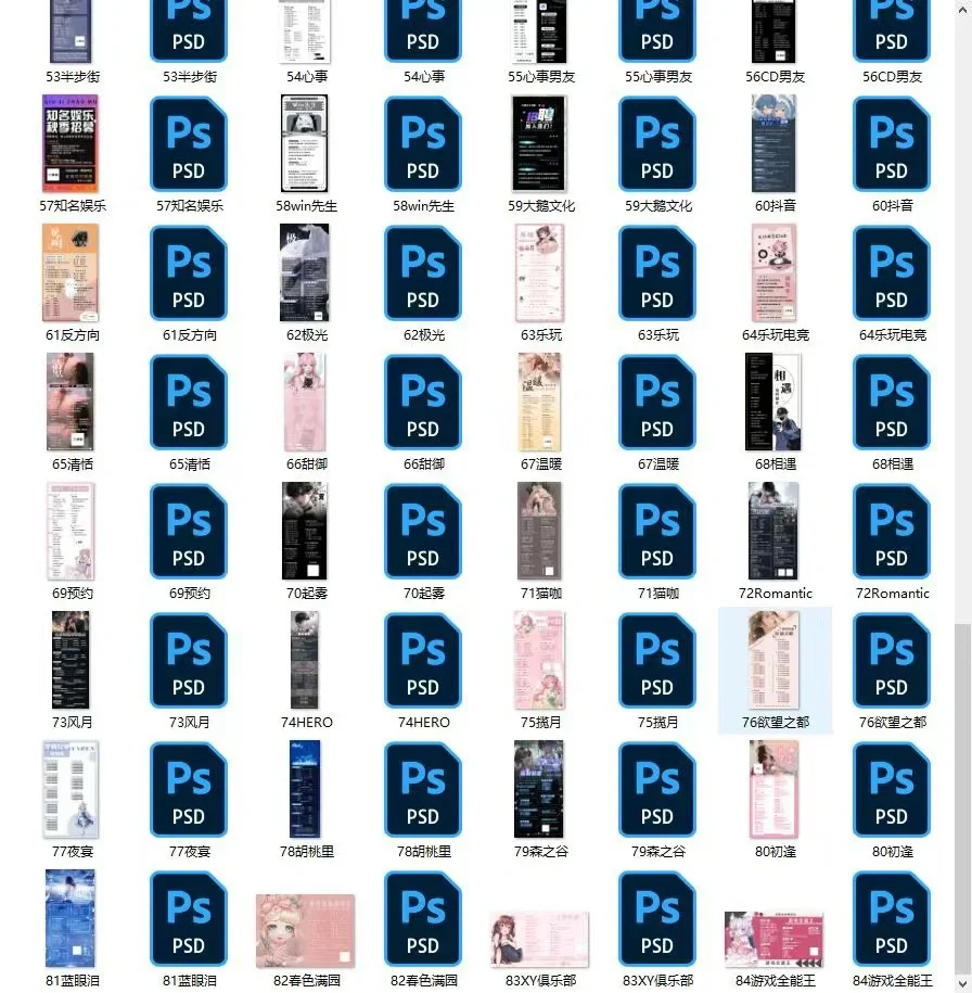 出1000多个PSD电脑源码白菜价