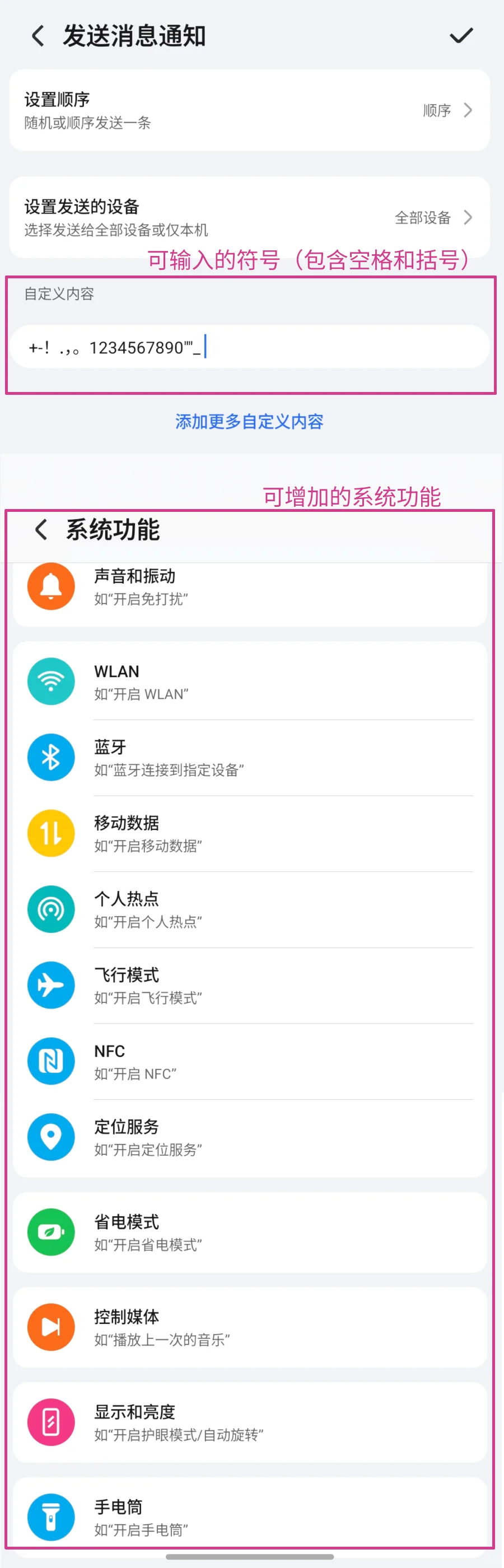 推荐一个可以搞推/乙/梦/oc的代入感app