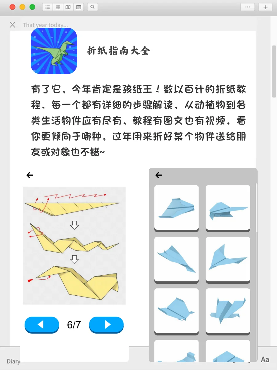 8款自学才艺必备APP丨铸造有趣的灵魂！