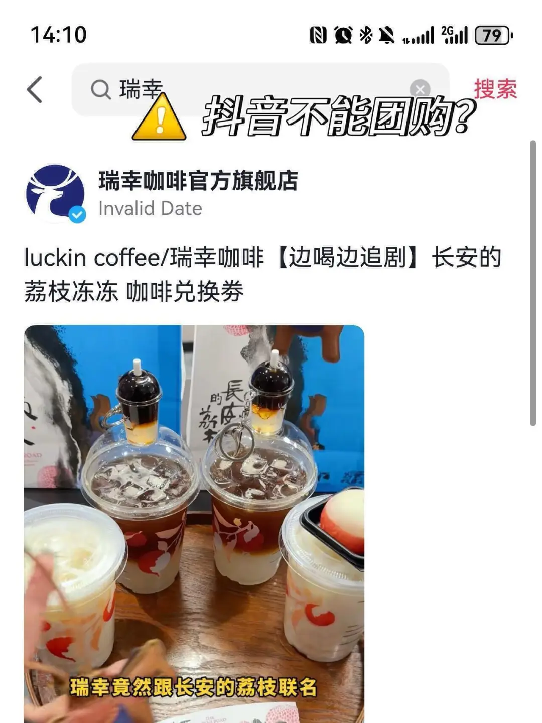 避雷！华为鸿蒙常用App缺失功能汇总