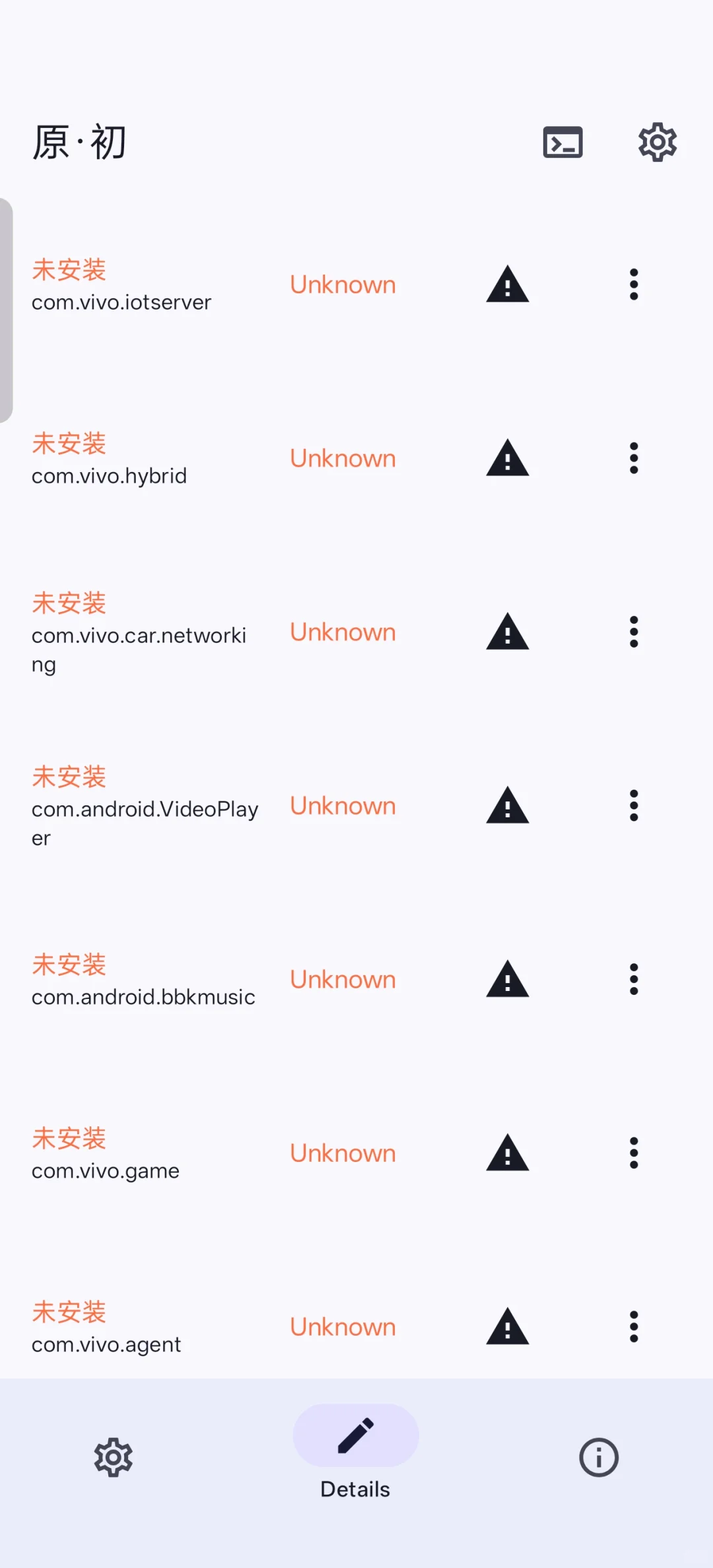 ［软件推荐9］vivo/iQOO专用三款优化软件
