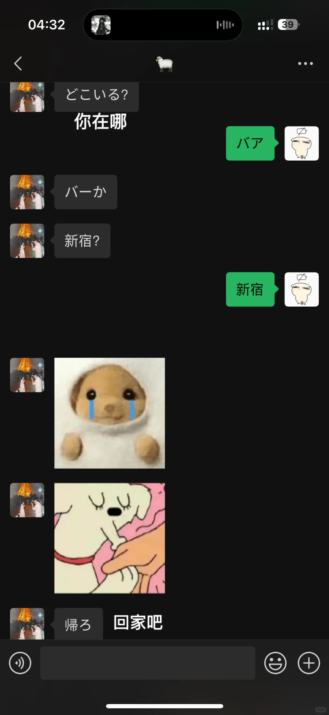 🇯🇵日本男友哭着说：好羡慕中国男生..