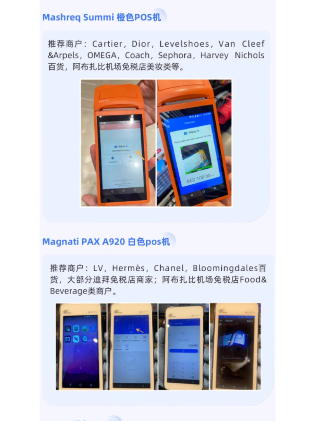 来迪拜玩，⏬下载这几个APP就够了！