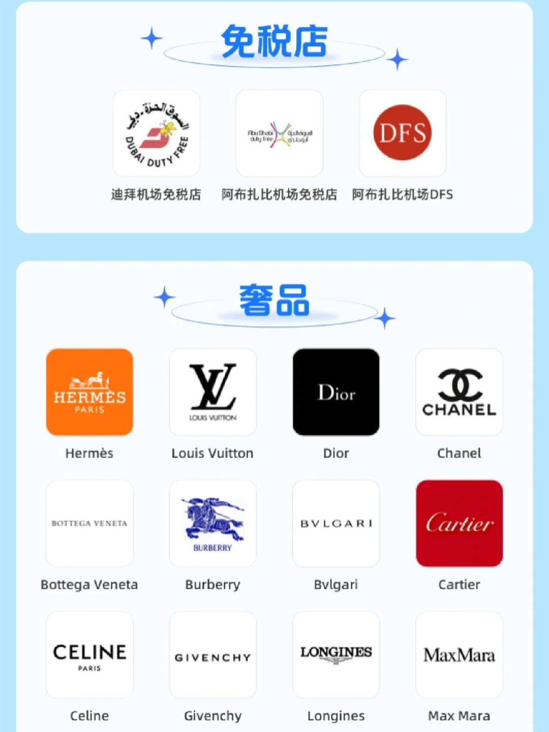 来迪拜玩，⏬下载这几个APP就够了！